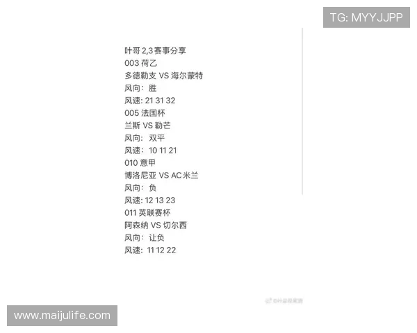 德甲最新动态深度解析 球队战绩球员转会全面盘点