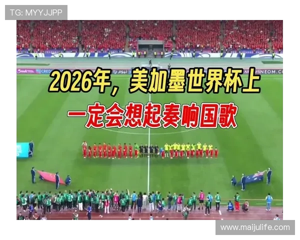 2026年世界杯精彩赛事直播入口全网高清观看指南 - 副本 - 副本